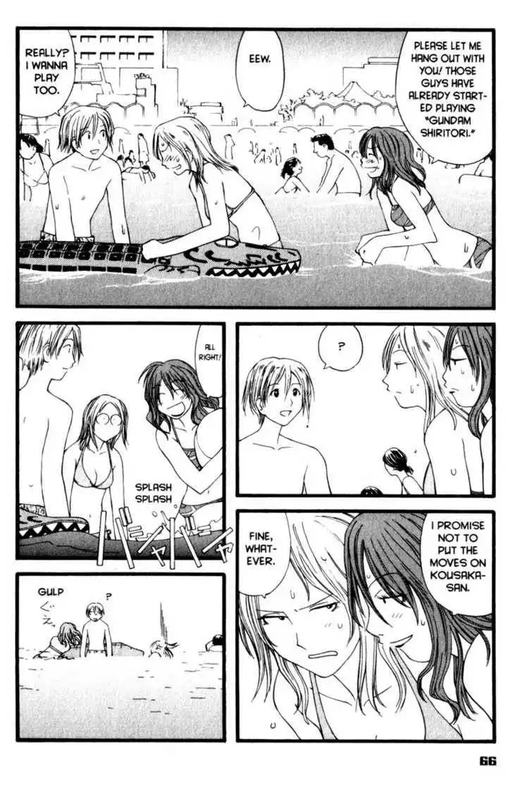 Genshiken - The Society for the Study of Modern Visual Culture Chapter 15 11